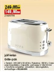 Grille-pain HELLMANNS – 900W