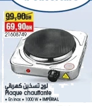 Plaque chauffante Impérial – 1000W