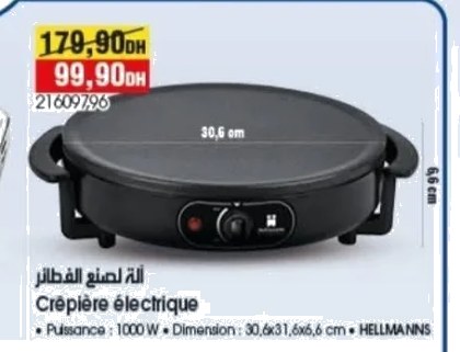 Crêpière électrique Hellmanns – 1000W (Ø30.6cm)