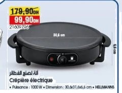 Crêpière électrique Hellmanns – 1000W (Ø30.6cm)