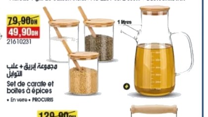 Carafe et boîtes à épices Procuris – 1L