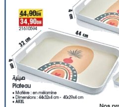 Plateau Akel en mélamine – 44x32x4 cm