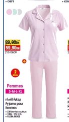 Pyjama femmes FLORA MODE – Lot de 2