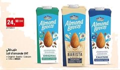 Lait d’amande UHT Breeze – 1L