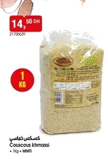 Couscous khmassi – 1Kg
