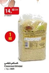 Couscous khmassi – 1Kg