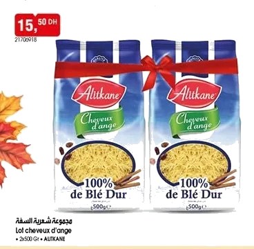 Cheveux d’ange – Lot de 2 x 500g