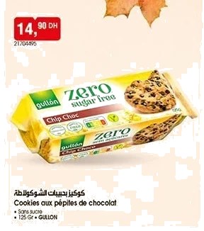Cookies aux pépites de chocolat sans sucre – 125g