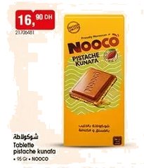 Tablette chocolat pistache kunafa – 95g
