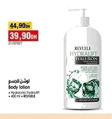 Lotion hydratante – 400ml