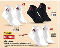 Lot de 3 chaussettes unisexes – 3 paires
