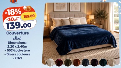 Couverture KOZI – 2.20 x 2.40m