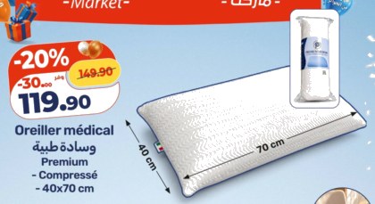 Oreiller médical Premium compressé – 40×70 cm