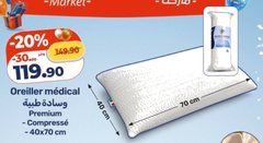 Oreiller médical Premium compressé – 40×70 cm