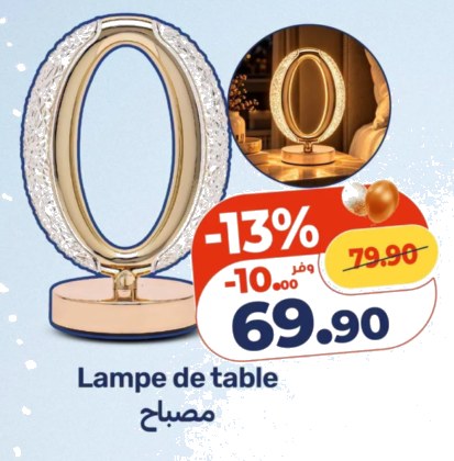 Lampe de table O