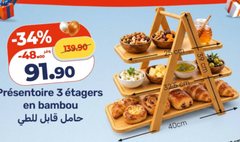Présentoir 3 étages en bambou