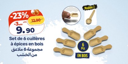 Cuillères à épices en bois – Lot de 6