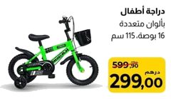 Vélo enfant 16 pouces – 115 cm
