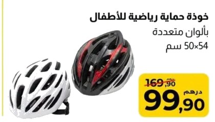 Casque de protection sport pour enfant – 54×50 cm