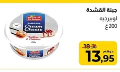 Fromage tartinable Le Berger – 200g