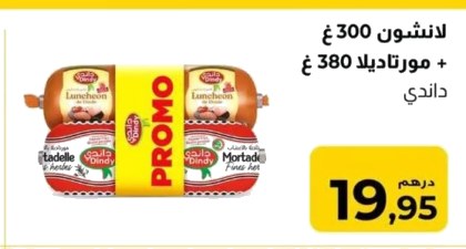 Charcuterie (lankoun, mortadelle) Dindy – Lot de 2 (300g + 380g)