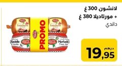 Charcuterie (lankoun, mortadelle) Dindy – Lot de 2 (300g + 380g)