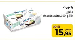 Yaourt brassé Danone Assil – Lot de 8 x 110g