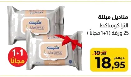 Lingettes démaquillantes Compact – Lot de 2 x 25 feuilles