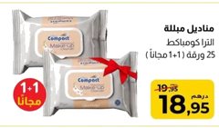 Lingettes démaquillantes Compact – Lot de 2 x 25 feuilles