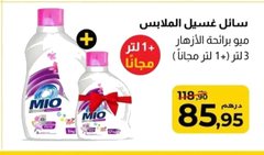 Lessive liquide Mio Floral – Lot de 3L + 1L gratuit