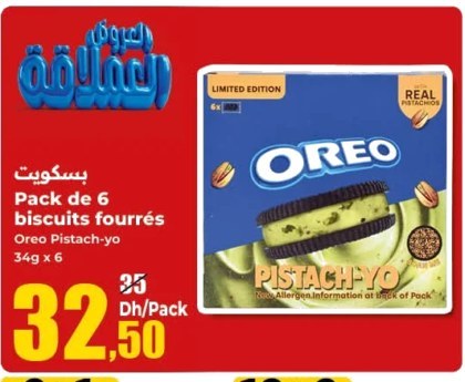 Biscuits fourrés Oreo Pistach-yo – Lot de 6 x 34g