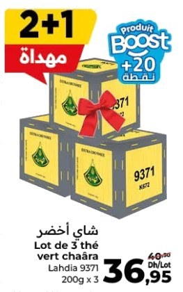 Thé vert chaâra Lahdia 9371 – Lot de 3 x 200g