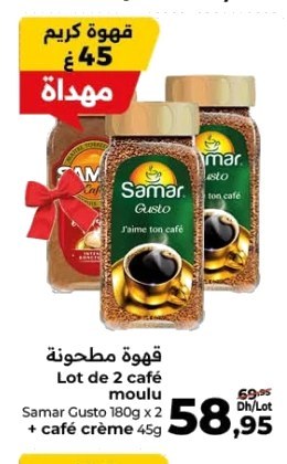 Café moulu Samar Gusto + café crème – Lot de 2 x 180g + 45g