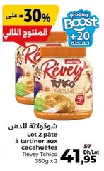 Pâte à tartiner aux cacahuètes Révey Tchico – Lot de 2 x 350g