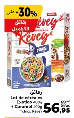 Céréales Tchico Révey (Exotico, Caramel) – Lot de 2 x 400g