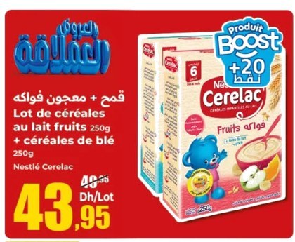 Lot de céréales infantiles Nestlé Cerelac (fruits, blé) – Lot de 2 x 250g