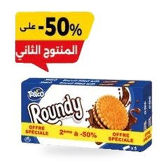 Biscuits Roundy Tobigo – Lot de 2 x 250g
