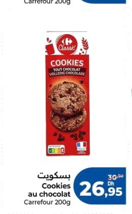 Cookies au chocolat Carrefour – 200g