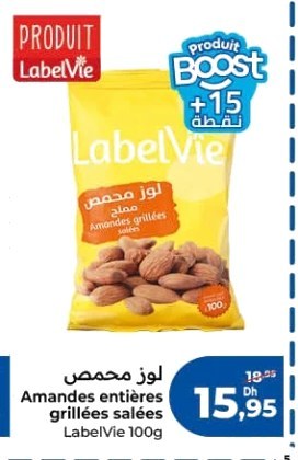 Amandes entières grillées salées LabelVie – 100g