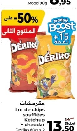 Chips soufflées Ketchup + Cheddar Deriko – Lot de 2 x 80g