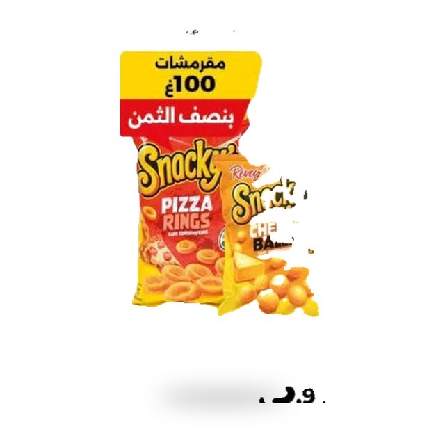Chips Pizza Rings 100g + Cheese Balls 80g Rêvey Snacky’s – Lot de 2