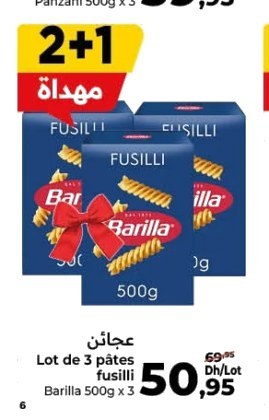 Pâtes fusilli Barilla – Lot de 3 x 500g