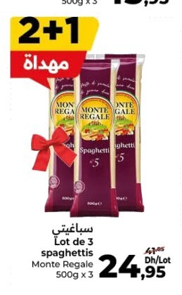 Spaghettis Monte Regale – Lot de 3 x 500g