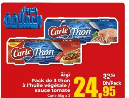 Thon à l’huile végétale ou sauce tomate Carle – Lot de 3 x 85g