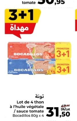 Thon à l’huile végétale ou sauce tomate Bocadillos – Lot de 4 x 80g