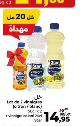 Sauces et Vinaigres Star – Lot de 3