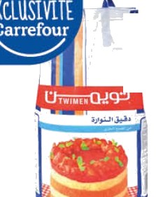 Farine de blé tendre Twimen – 5kg