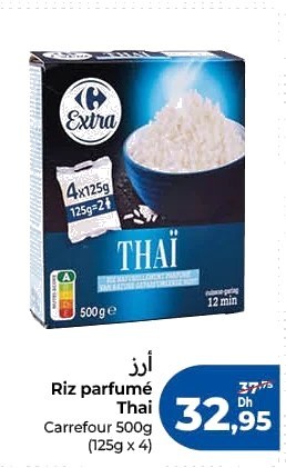 Riz parfumé Thaï Extra – Lot de 4 x 125g