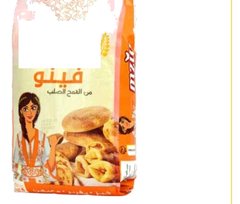 Farine finot Mzia – 5kg