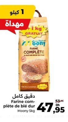 Farine complète de blé dur Moony – 6kg
